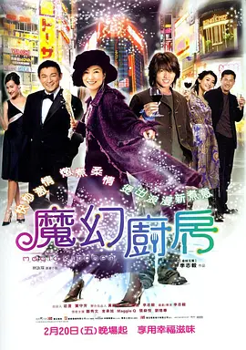 国产成人免费