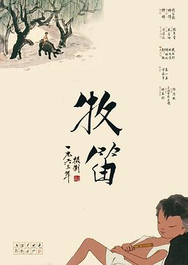 世界上最美味的东西