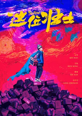 婷婷丁香九月