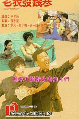 97国产一区二区精品久久呦