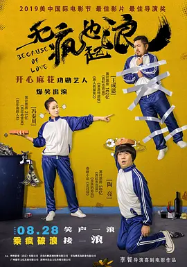 国内揄拍国内精品少妇国语