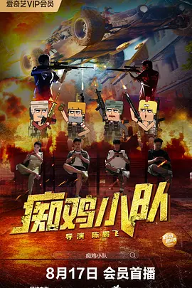 国产成人一区二区三区视频免费