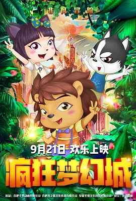 欧美一级成人一区二区三区