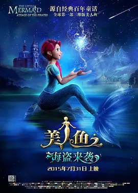 我的好兄弟6在线观看完整版