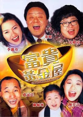 看黄色a级片