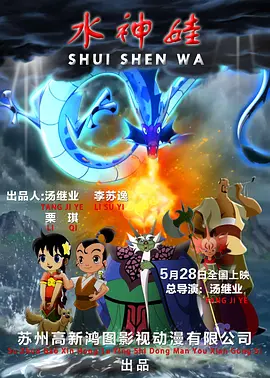 综合在线视频