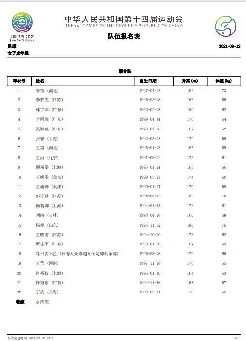 91极品国产