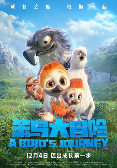 国产成人三级