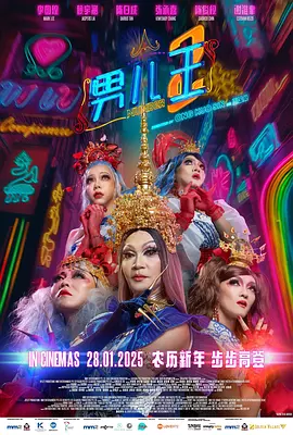 午夜性色福利视频在线视频