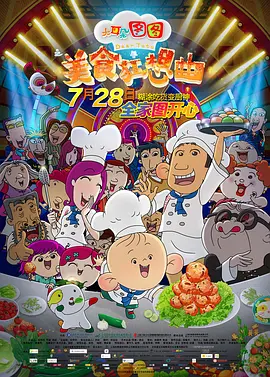 欧美日韩精品一区二区视频在线观看