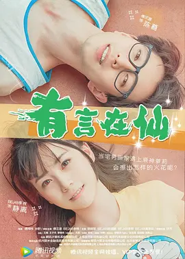 超碰娱乐