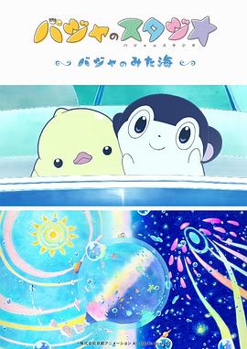 日日a.v拍夜夜添久久免费