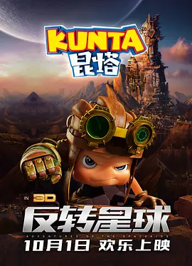 久久99久久99基地看电影