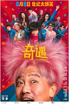 97精品久久天干天天蜜