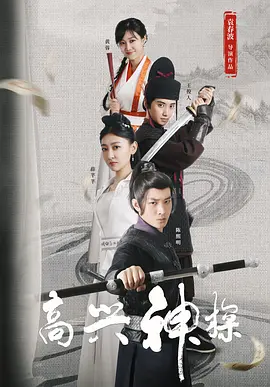 国产看片在线