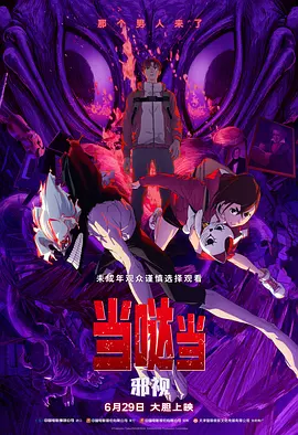 噜噜狠狠