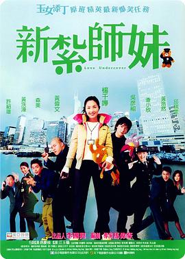 姐姐无理的要求