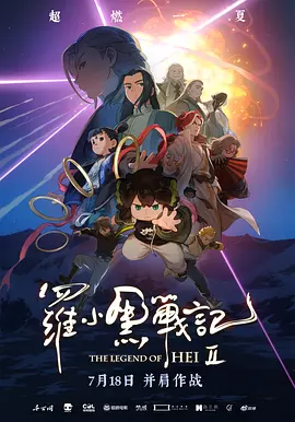激情三级