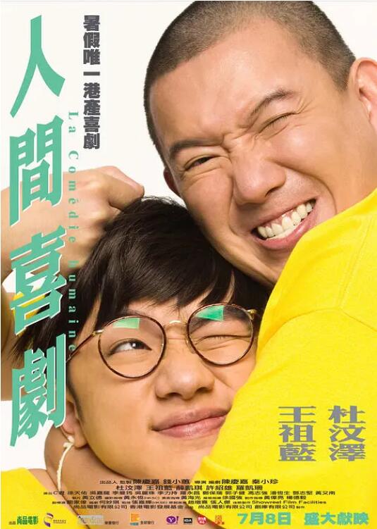 日本精品久久久久中文字幕1