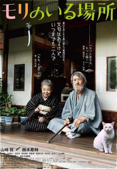 一级毛片免费视频