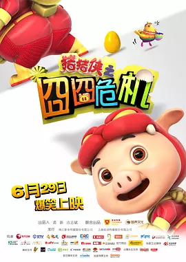 老师把我抱到办公室揉h