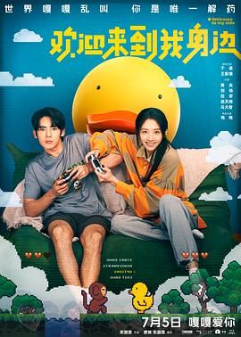 一级淫片试看