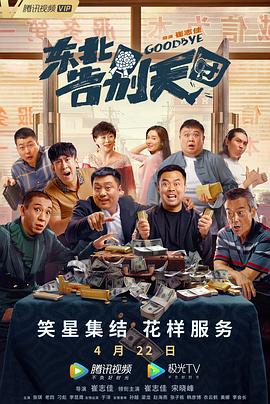 男男肉视频