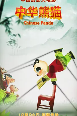 欧美精品亚洲人成在线观看