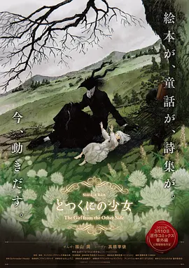 黑の教室1～4动漫在线观看