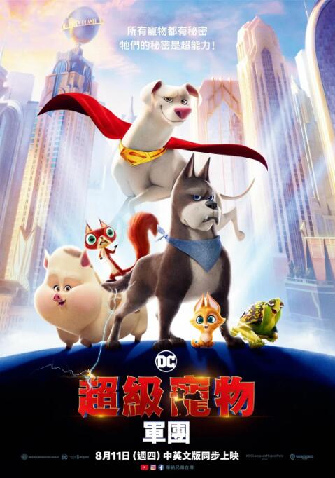欧美一区二区三区在线观看