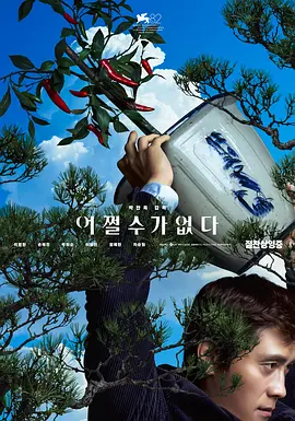 国产福利视频在线观看