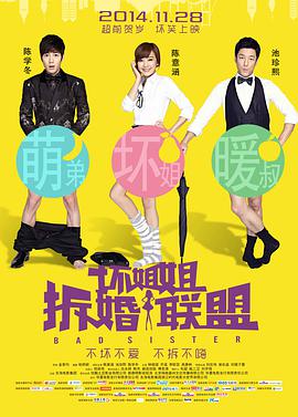 傻子影院