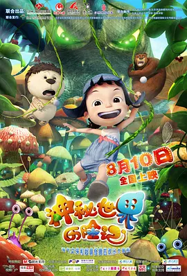 3p影视