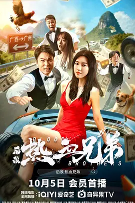 我的女友2019
