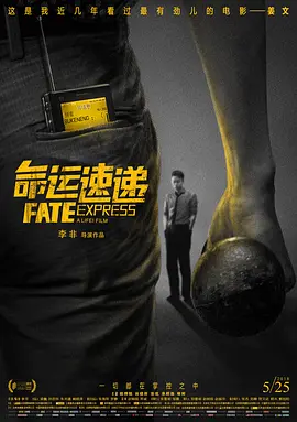 四虎影视国产精品永久在线