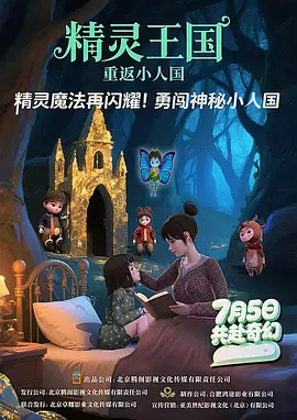 国内精品伊人久久