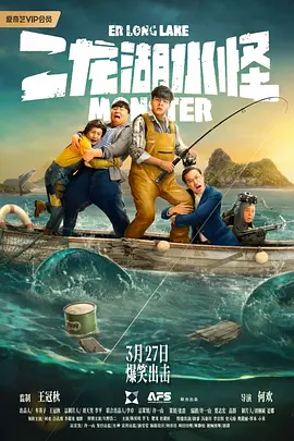 外出