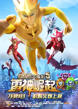姐姐的S丑闻