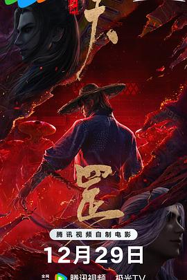 我妻子母亲