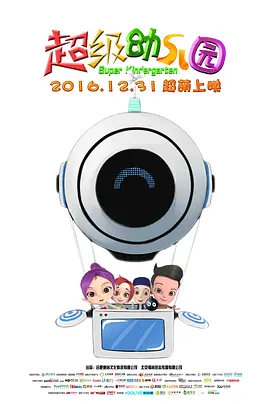 韩日伦理电影