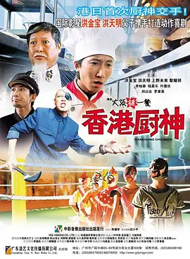 男人和女人日批