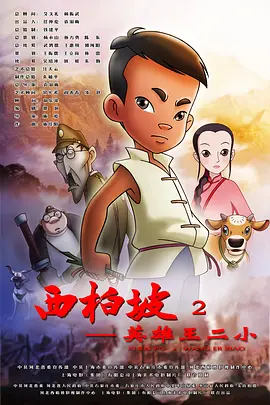 省级酒店的女按摩师12