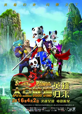 国产综合福利