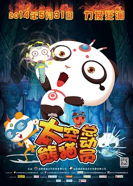 精品国产三级a∨在线观看