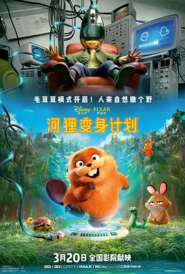家庭教师的私生活