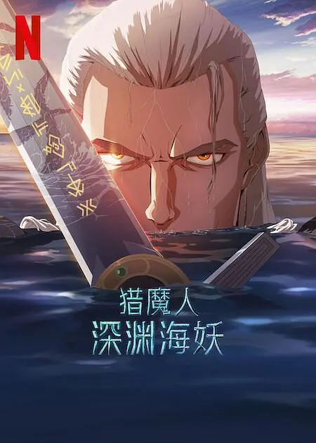 刚回国的妇人