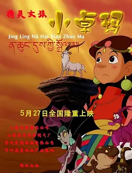 女医生的生理