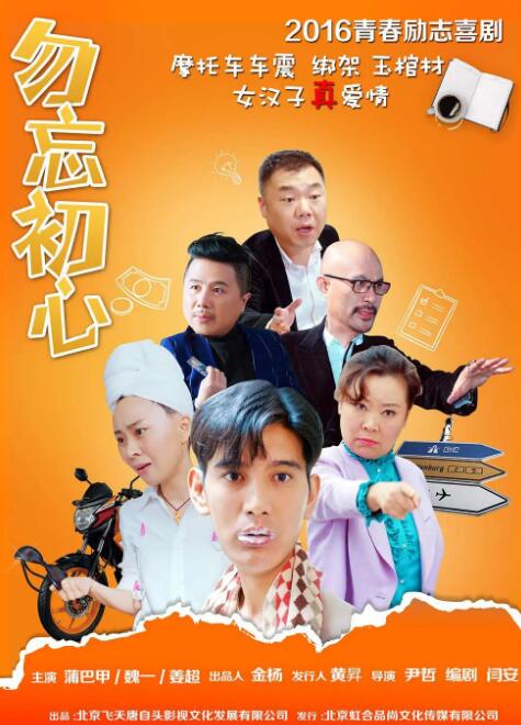 兴奋的夫人