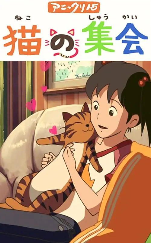 日本二区电影