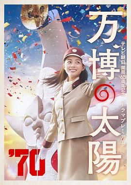 金谷宇野